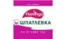 Шпатлевка на основе ПВА  Фламинго  1,5кг (12)