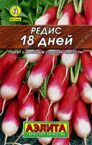 Редис 18дней 3-5гр Аэлита Лидер