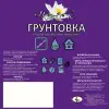 Грунт  Унив. глуб.проник., 1кг ЛОТОС  (15)