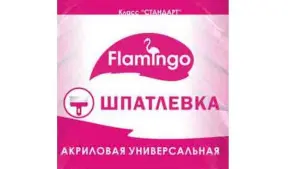 Шпатлевка акриловая  Фламинго  3кг ведро (4)