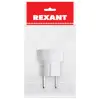 Переходник сетевой стакан с бортами 220В 6А Rexant 11-1021