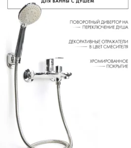 Снимок экрана 2025-10-30 143627