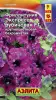 Фриллитуния Экспресс рубиновая 10щт Аэлита цв.