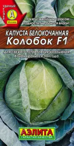 laminat-flex_76.2x150_ai_rus_KA1008_015316_kapusta-kolobok_p001.jpg