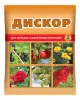 Средство от  заболеваний ДИСКОР 2мл (200)