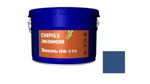 Эмаль EMPILS серия ЭКОНОМ Синяя  20кг.