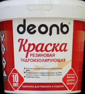 Резиновая (0,9л.)