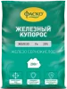 Железный купорос 200гр. (30) ГРС