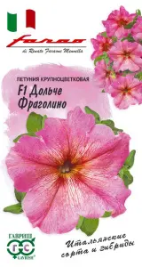 Петуния Дольче Фраголино 10шт  10 Гавриш