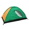 Палатка туристическая 3-х местная Ангара-3  200200130см нейлон 805-040
