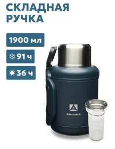 Снимок экрана_5-5-2026_14133_rusarctica.ru