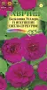 Бальзамин Уоллера Искушение светло-пурпурное 5шт 10 ГШ