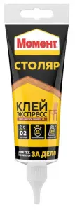 Снимок