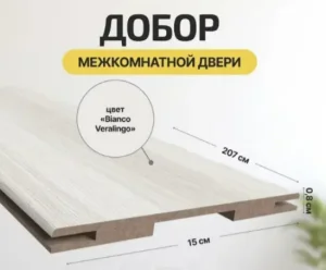 Снимок экрана 2025-07-02 124343