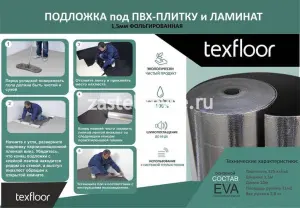 УА-00047736
