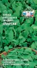 Руккола Культурная (индау) Спартак (Евро, 0,3; 5061) СеДеК