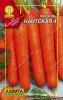 Морковь Нантская 4 4гр Аэлита цв.Драже