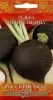 Редька Целительница 1гр Русский вкус! ГШ