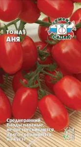 tomat_anya.jpg