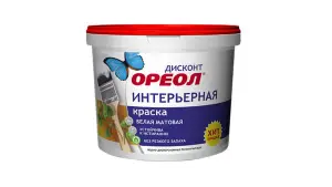 1Краска ДИСКОНТ вд интерьерная мат. 1,5кг.  (6) 3228