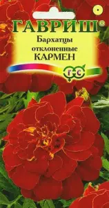 Бархатцы Кармен отклонен. 0,3г  10 Гавриш
