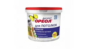 1Краска ДИСКОНТ  вд потолков мат. 13.0кг.
