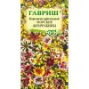 koreopsis-morskie-zhemchuzhiny-gavrish-800x800
