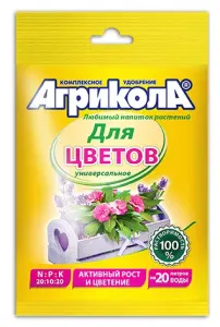 Удобрение ГРИН БЭЛТ  Агрикола-7 для цветов 50гр (100) 04-030