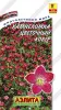 Камнеломка Цветочный ковер 0,01-0,03гр Аэлита цв.