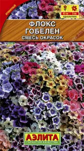 Флокс Гобелен смесь 0,1гр Аэлита цв.