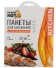 Screenshot 2026-02-13 at 11-39-51 Пакеты для запекания Рыжий кот 25x38 см 4 шт в картонной упаковке 310966 - выгодная цена отзывы характеристики фото 