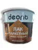 паркетный 2,7