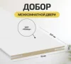 Снимок экрана 2025-07-02 125444