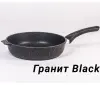 Сковорода АП Гранит black 26см арт, 26802 ТМ Мечта 10