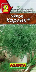 Укроп Карлик 2-3гр Аэлита цв.
