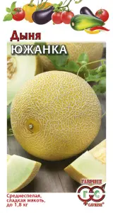 Дыня Южанка 1гр  10 Гавриш
