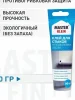 загруженное