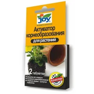 Активатор корнеобразования для растений 2 табл100,JOY