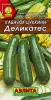 Кабачок Деликатес цуккини 2гр Аэлита цв.