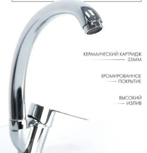 Снимок экрана 2025-10-30 143245