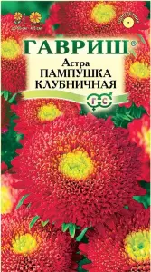 klubnichnaya.jpg