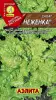 Салат Неженка листовой 0,5гр Аэлита цв.