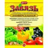 Стимулятор роста ЗАВЯЗЬ ОРТОН Универсальная 2г 20150 01-060