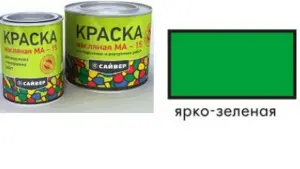 9Краска МА-15 Ярко-зеленая 1,9кг Сайвер (6)
