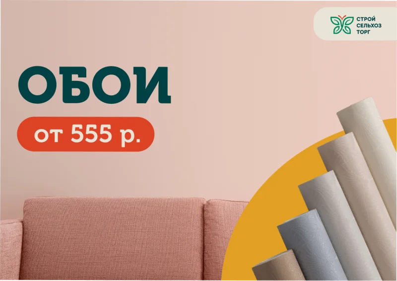 Акция