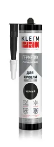 кровля_черный