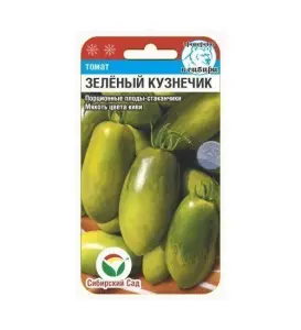 УА-00003023