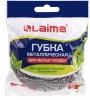 Снимок экрана 2025-08-20 154609