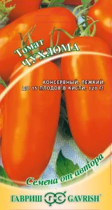 Томат Чухлома 12шт0,1гр ГШ