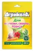 Удобрение ГРИН БЭЛТ  Агрикола-4 для моркови 50гр (100)